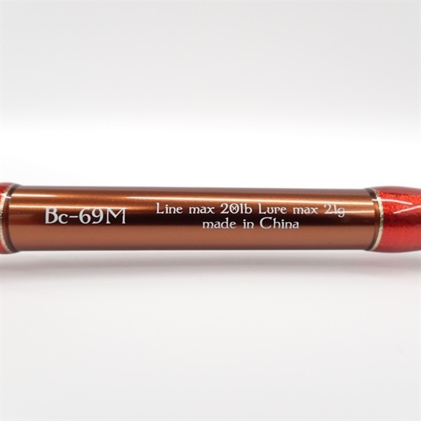 ナマズステーション　ＢＣ－６９Ｍ